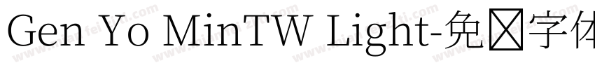 Gen Yo MinTW Light字体转换